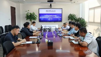 企業動態  “研發中心汽車工廠余熱回收技術研究”工作組研討會成功召開