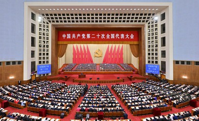 (二十大受權發布)中國共產黨第二十次全國代表大會在京開幕 習近平代表第十九屆中央委員會向大會作報告