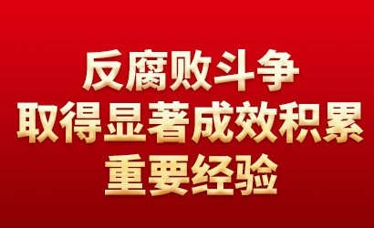 安排親友在所屬國企掛名領薪如何定性