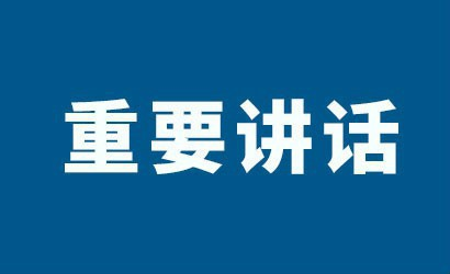 兩部門:網絡主播不得炒作社會熱點和敏感問題