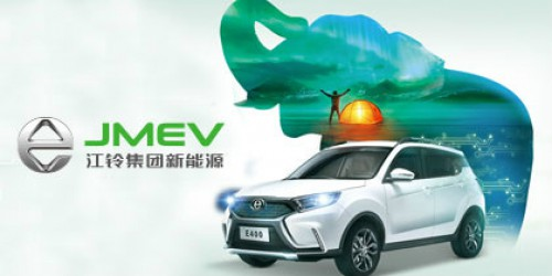 江西江鈴集團新能源贛江新區基地建設項目